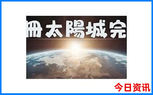 长春有哪些景点值得去玩的地方